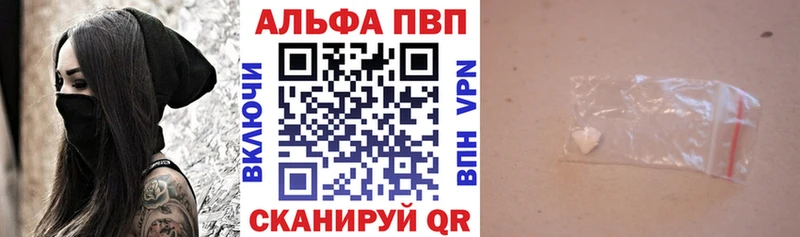 А ПВП кристаллы  сколько стоит  Бакал 