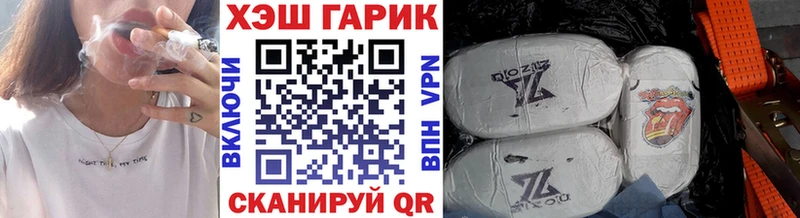 ГАШИШ ice o lator  Бакал 