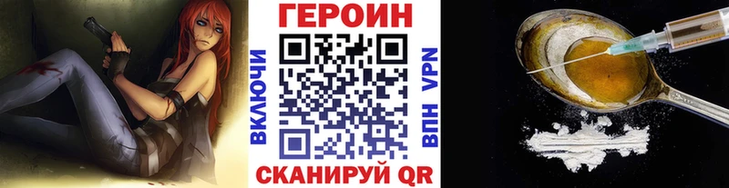 Героин гречка  Бакал 