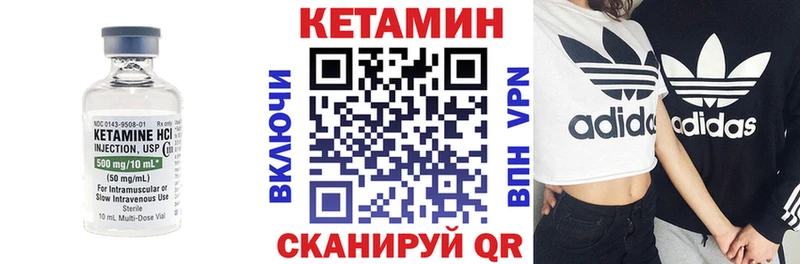 КЕТАМИН VHQ Бакал