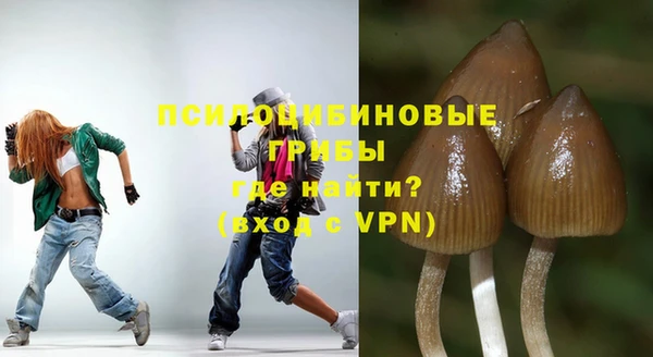 марки nbome Алексин