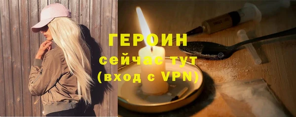 марки nbome Алексин