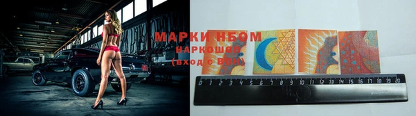 марки nbome Алексин