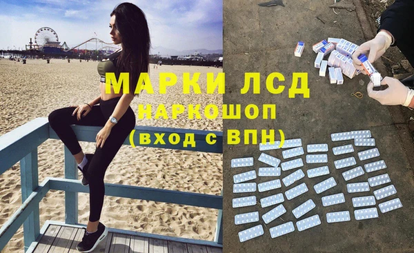 марки nbome Алексин