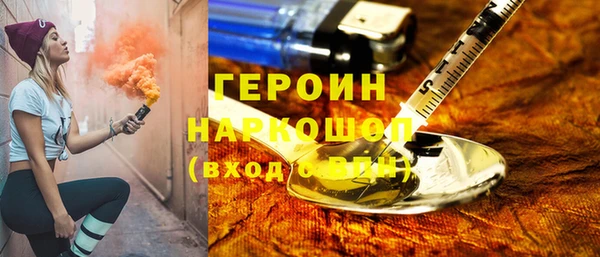 марки nbome Алексин