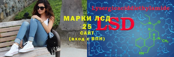 марки nbome Алексин
