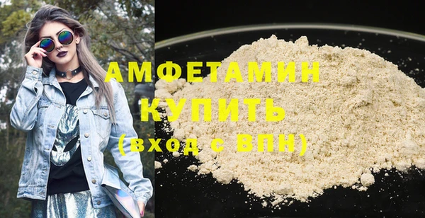 спиды Алзамай