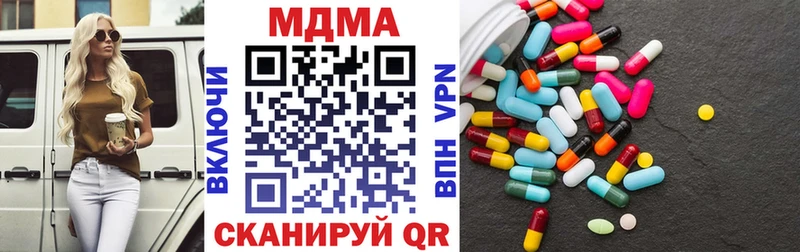 ОМГ ОМГ вход Бакал MDMA кристаллы купить наркотики цена