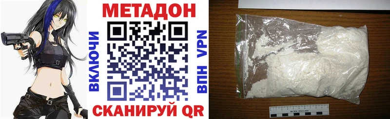 ссылка на мегу ONION  Бакал  МЕТАДОН VHQ 