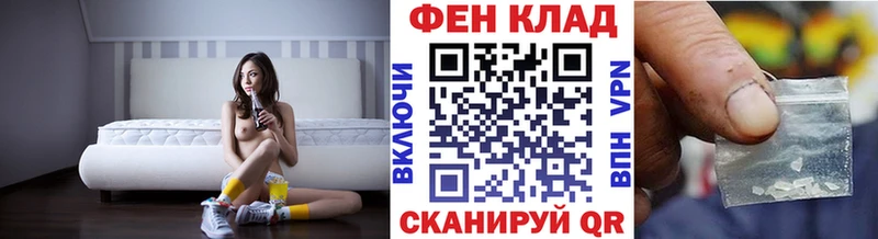 хочу наркоту Бакал Метамфетамин кристалл