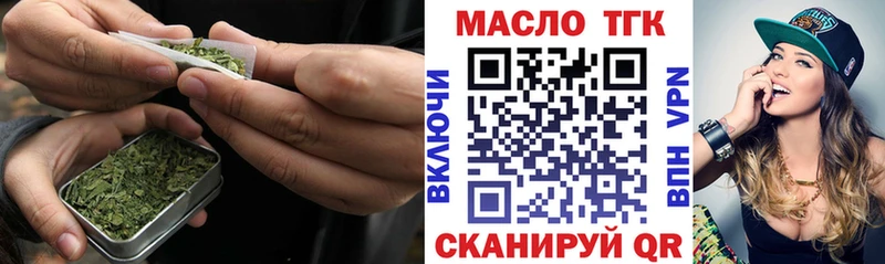 ТГК вейп  Бакал 